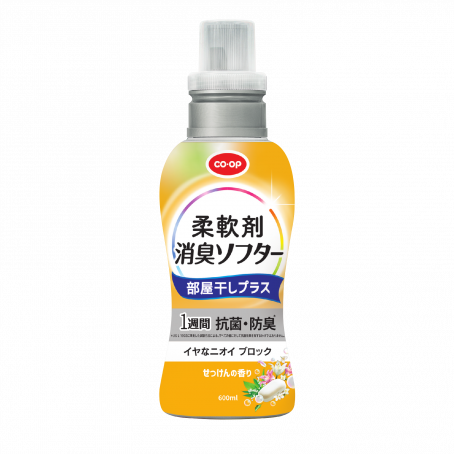 柔軟剤 消臭ソフター 部屋干しプラス せっけんの香り 600ml